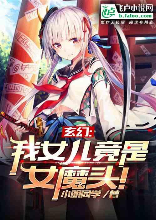 深海鱼救援