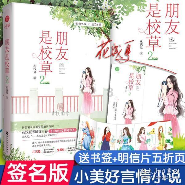 火柴人寻宝之路