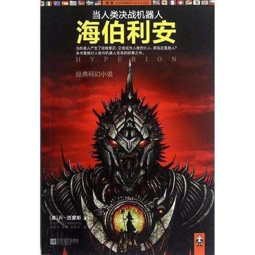 世卫组织：人工智能在医疗领域应用前景广阔