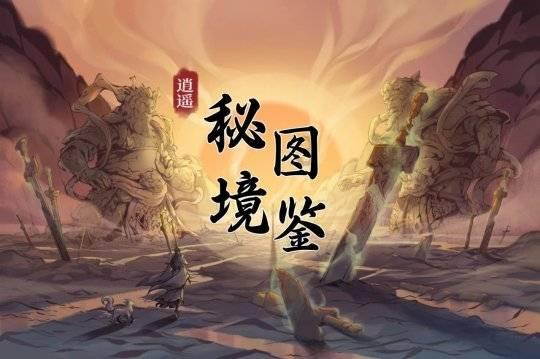 五一出行，做哪些准备让你的体验感更佳？游戏画面