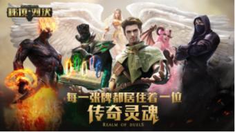 3D冰球对抗赛