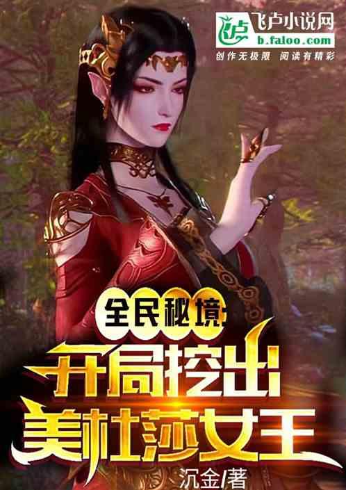 救援聪明的小女生