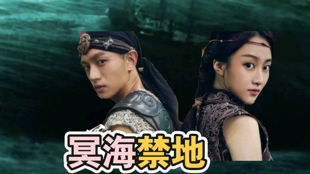 海王星VS僵尸军团