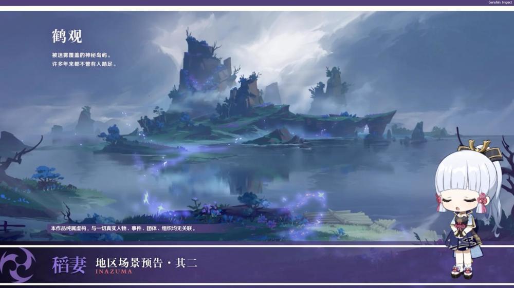 救援受困的火鸡