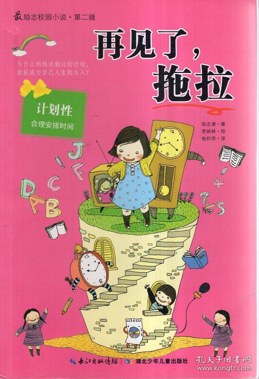 五彩泡沫