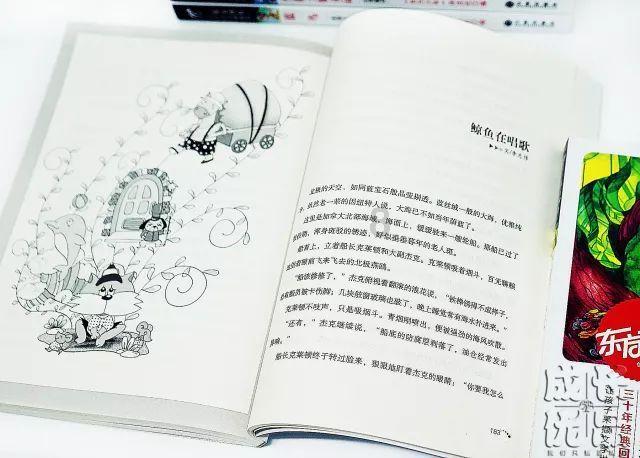 巧变同色