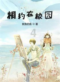 逃离黄金城堡