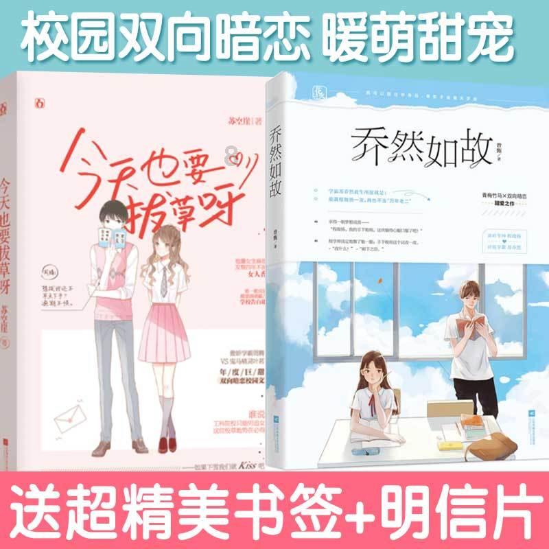 女孩的秋季装