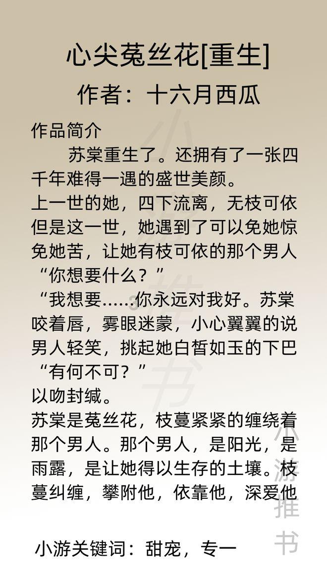 猎人的生存日记加强版