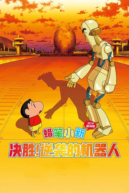 救援袋鼬