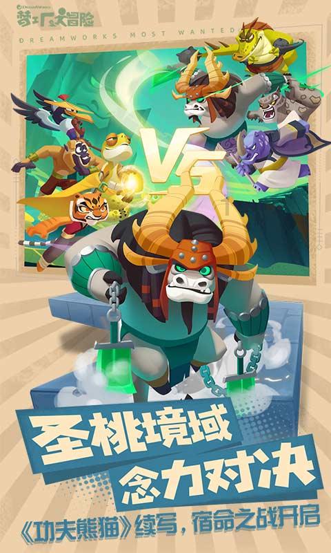 召唤神龙万宁版祖龙