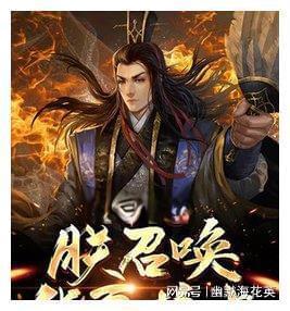 除鬼师