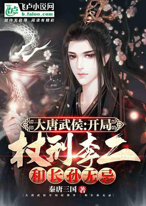 天谕手游