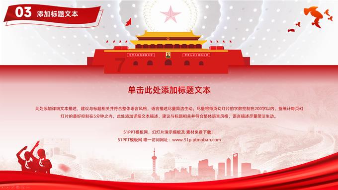趣味沙滩球