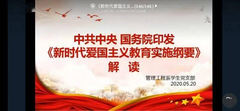 互联网科技包装盘中异动 急速拉升6.89%报0.250美元