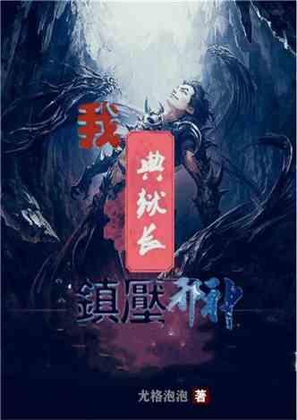 德军总部2新巨人