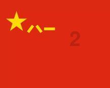五彩鹦鹉救援