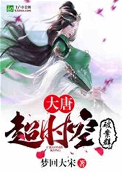 轩辕剑6