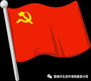 冒险岛2