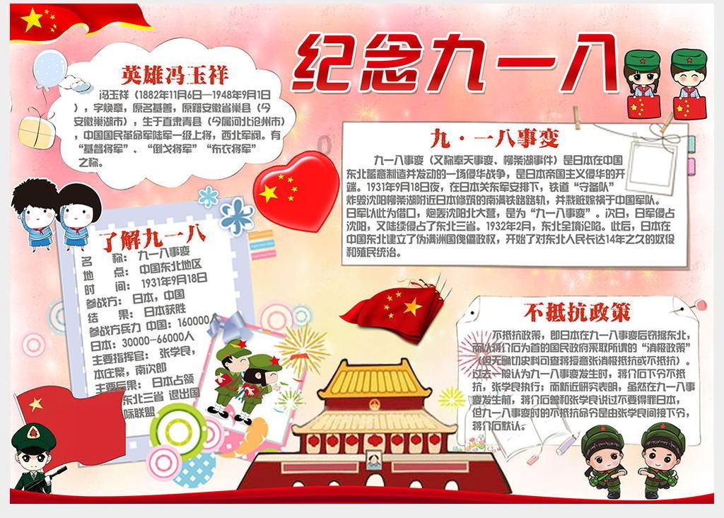 迷雾求生