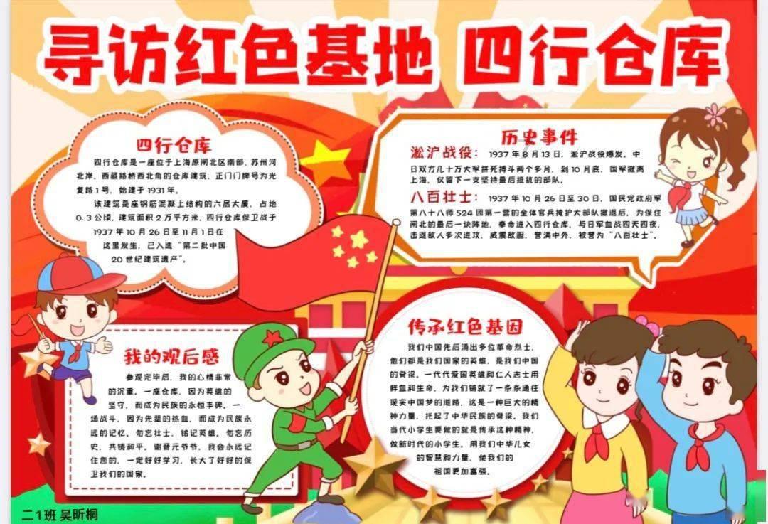 周琦学习武术！变化太大，杜锋的精髓学以致用，差点废了巨星外援