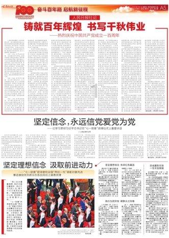 逗小猴开心系列177