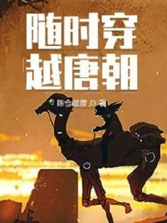万众狂欢