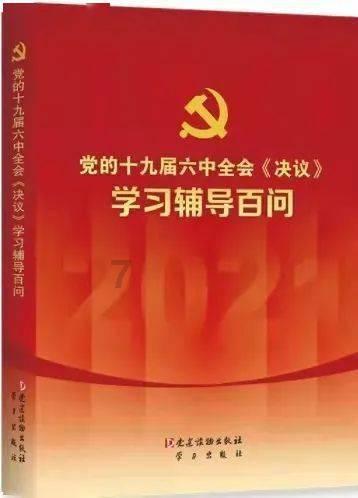 机甲英豪D