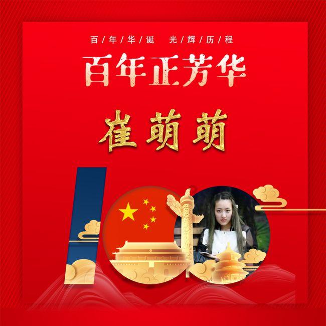 小猪佩奇冰淇淋店