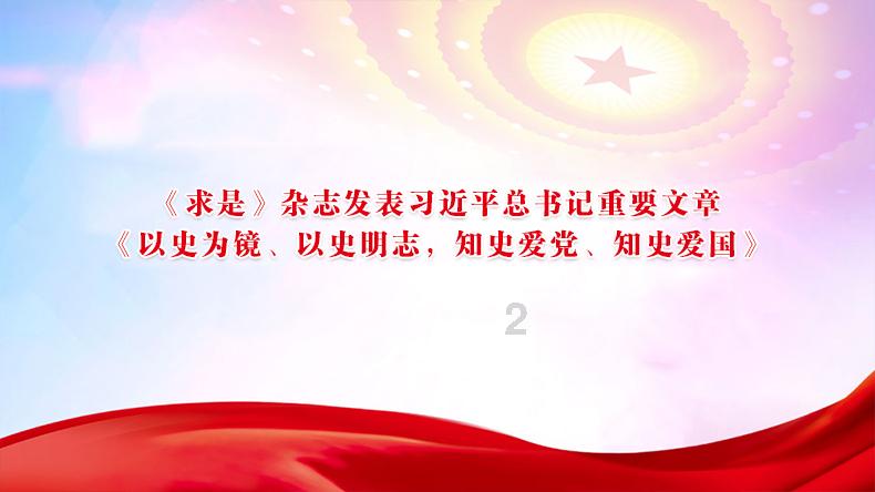 地狱天使