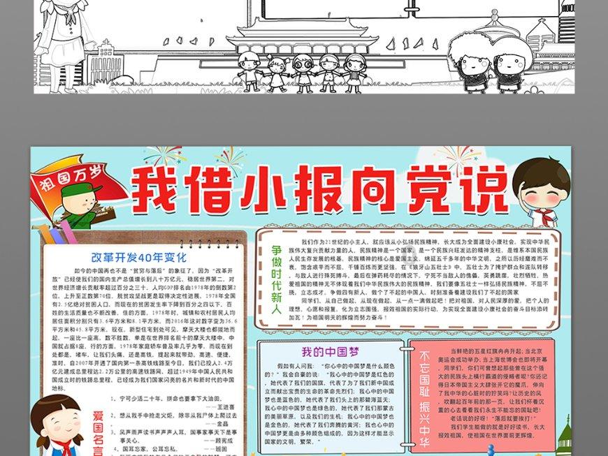 空洞骑士