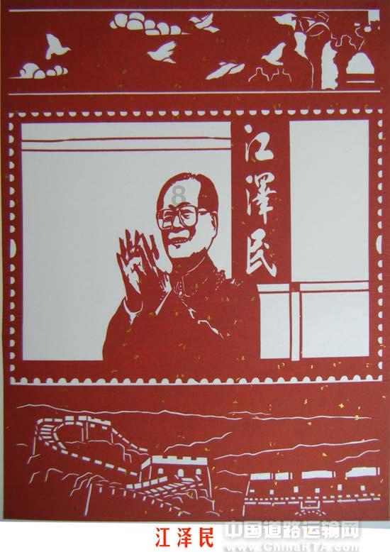 属垣有耳