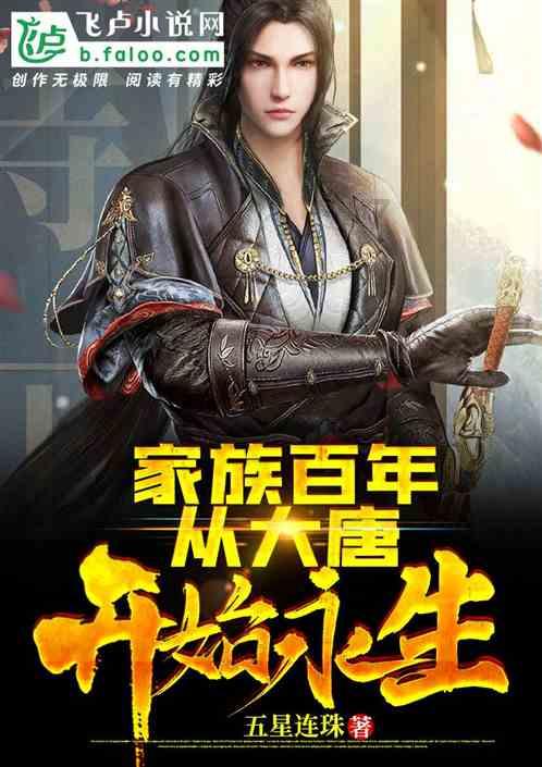 麦克斯：兄弟魔咒