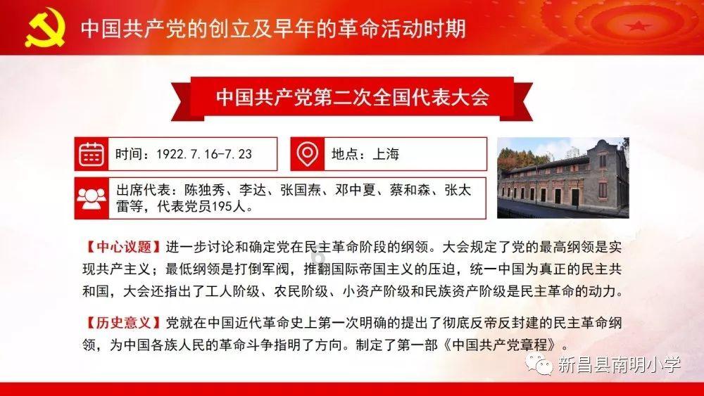 在株洲打开2024的惊喜