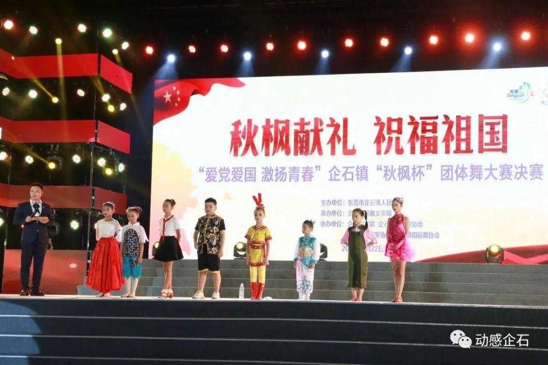 火拼萌萌消