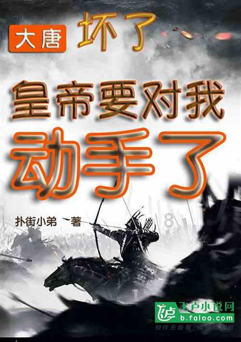 中国女首富陈丽华透漏遗嘱，财产如何分配？游戏画面
