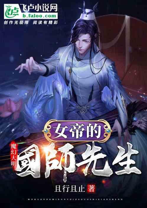密室之逝夜流转