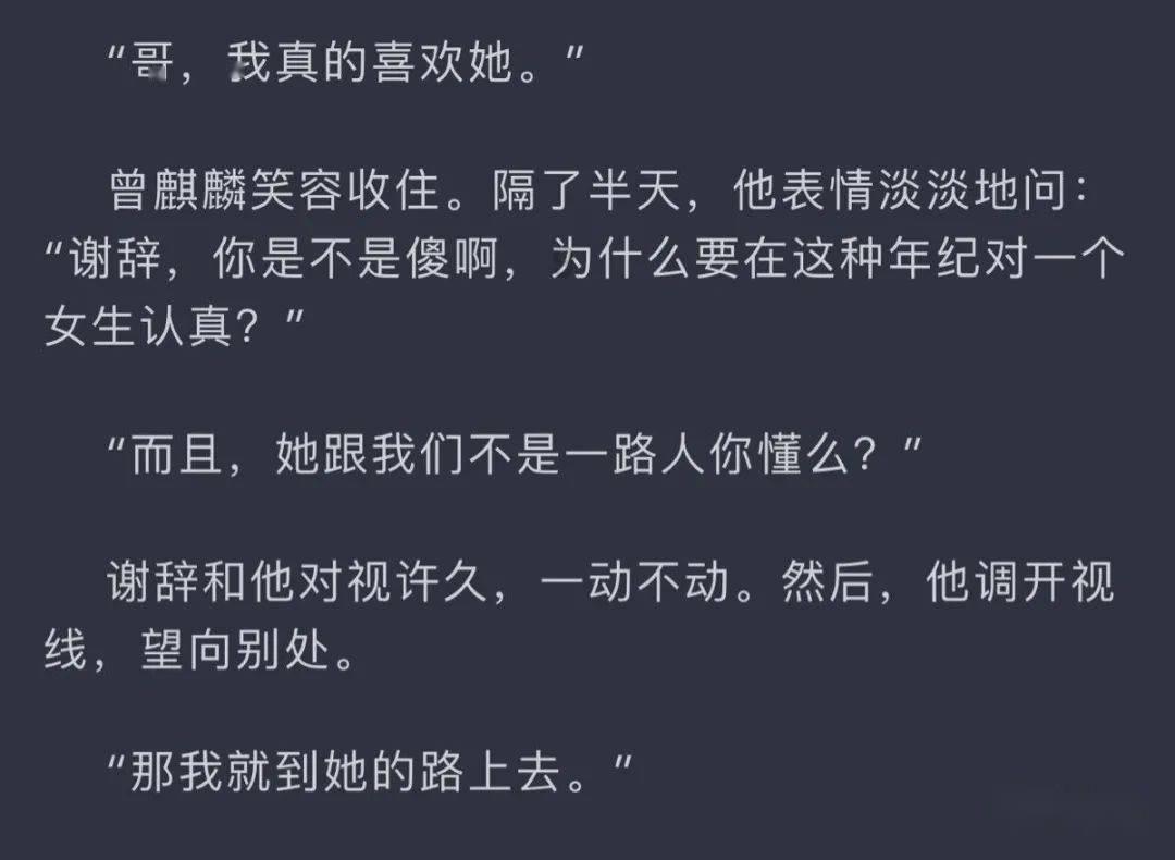 逃离神秘树屋