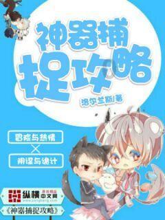 春雨直播app